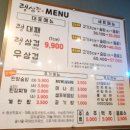 랭삼집 이미지