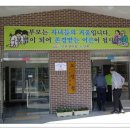 신천1경로당 이미지
