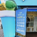 벨류잇