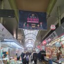 사랑주유소 | 부천 중동사랑시장, 상동시장 구경 / 부침용 오징어포 구매!!