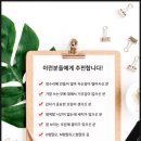 블랙스프레이