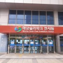 봄마실 이미지