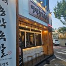 [대구/칠곡운암역]쫘알깃 쫘알깃한 족발, &#39;명덕총각족발&#39; (불족발도 있어요!)
