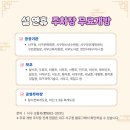 New평리도서관 주차장 이미지