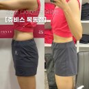 ㈜쥬비스다이어트 목동점 | 정형돈 다이어트로 유명한 쥬비스 목동점 4주차 후기
