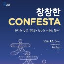 창창