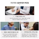 볼륨성형외과의원 이미지