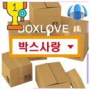 B19-2 | 박스사랑 최고품질의 택배박스, 80개, B19 200mm x 170mm x 150mm B골