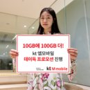 SR모바일 이미지