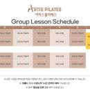 아테스