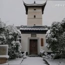 아름다운 재활요양원