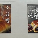 범브레드 - 18979 | 범브레드