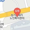 보은재가요양기관 이미지