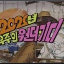 원더키디 네이버블로그