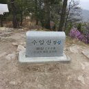 금북정맥 9-7구간 (150412) 에버그린산악회 이미지