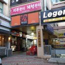 가야축산 가야식육식당 이미지