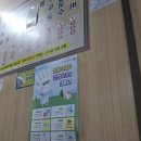 원조던지기탕 이미지