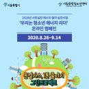 시립중랑청소년센터 이미지