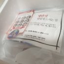 강경젓갈맛집 심씨네젓갈 밥도둑 맛있는 오징어젓갈