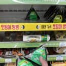 GS25 명장화목점 이미지