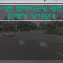 화서문로타리 이미지