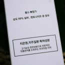 (주)네오메디팜 이미지