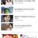 다음 포탈에서 지금 뜨는 1boon 1위는?! 이미지