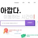 (주)신세계아이앤씨 이미지