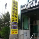 예성광고 - 경주시 토용길 10 | 예성광고