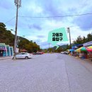유명한 쉼터