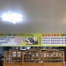 봉포불주꾸미 이미지