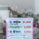 숯숯바베큐매점 | 화성 '바베큐캠프닉868.3' 외부음식 반입 가능 캠프닉에서 즐긴 완벽한 당일치기 캠핑 솔직 후기!