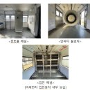 미세디자인 공사 이미지