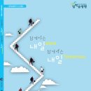(주)이엔티글로벌 이미지