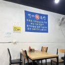 민지수산 | 대구 봉덕동 맛집 노포감성 제대로 민지회수산 후기