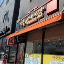 국사랑 (용화점) 이미지
