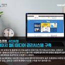 미디어서산(주)