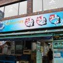 착한장어(본점) 이미지