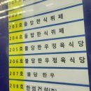 불당한우정육식당 이미지