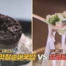 마당식당