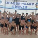 나운어린이수영교실 이미지
