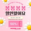 모델짐 | (2동탄 헬스,PT) 모델짐에서 운동 해 보세요 ~!!