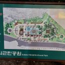 덕의근린공원 - 2447 | 덕의근린공원