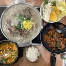 (주)다람지 | 대구 본리동 국밥 현지인맛집 호재식당