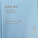 자연속에사람 이미지