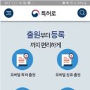 특허법인해안 - 여수시 삼동3길 17 | 특허법인해안