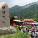 삼마곡 네이버블로그