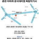 육림악기사 이미지
