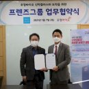 (주)우정바이오