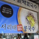 한가득해물칼국수보쌈 이미지